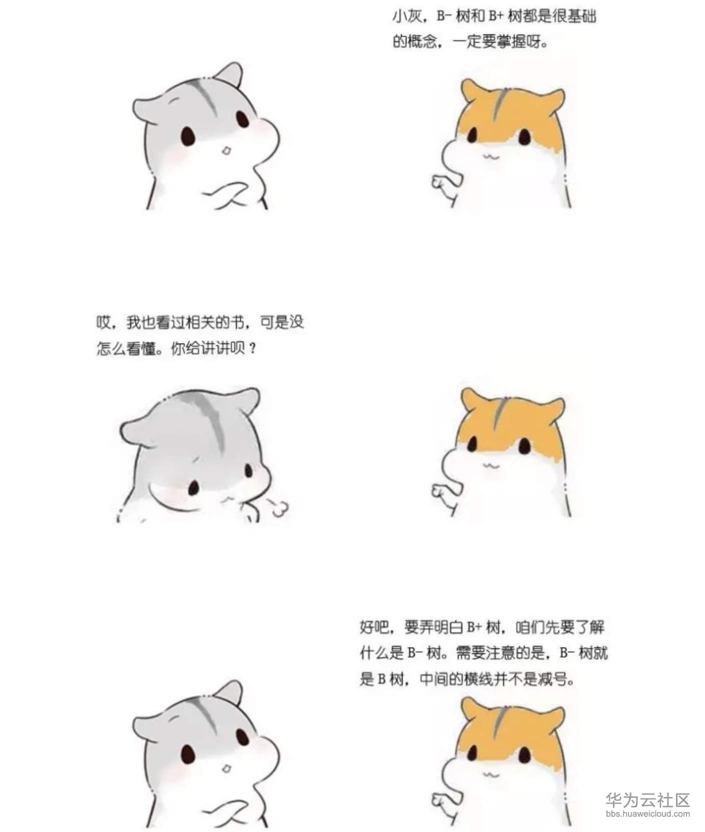 1573368953567690.png 屏幕快照 2019-11-10 下午2.49.48.png