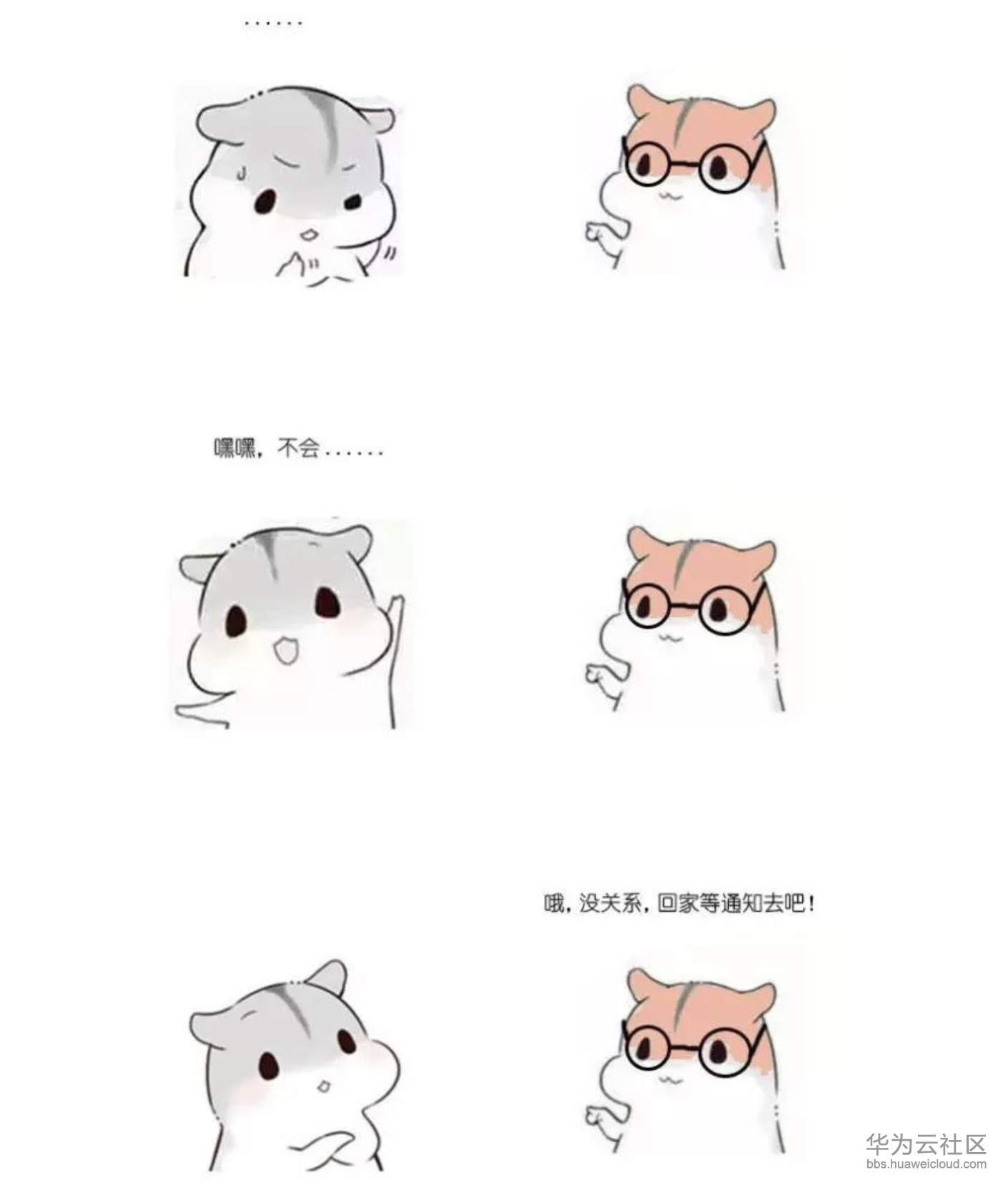屏幕快照 2019-11-10 下午2.49.42.png