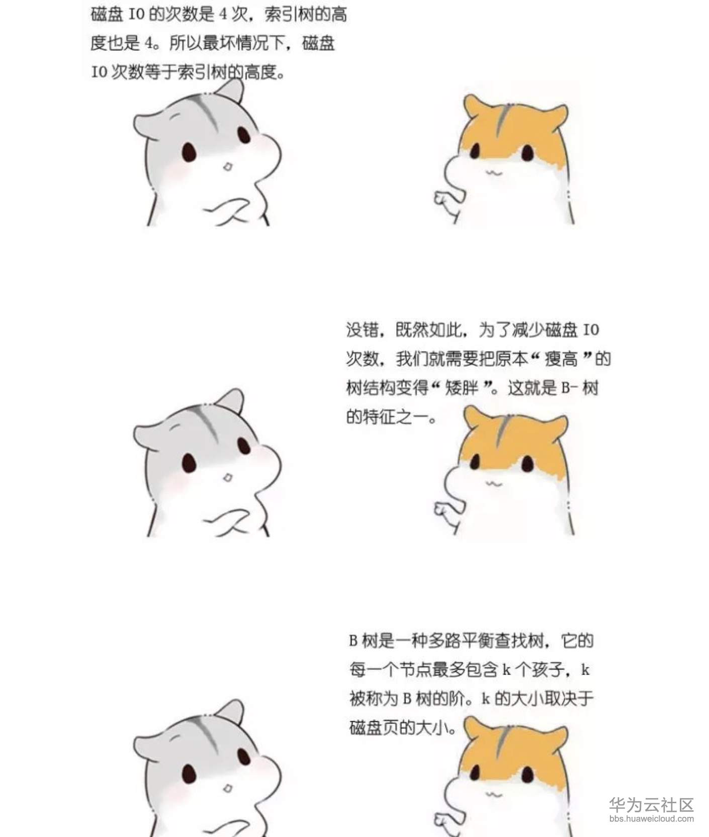 屏幕快照 2019-11-10 下午2.50.58.png