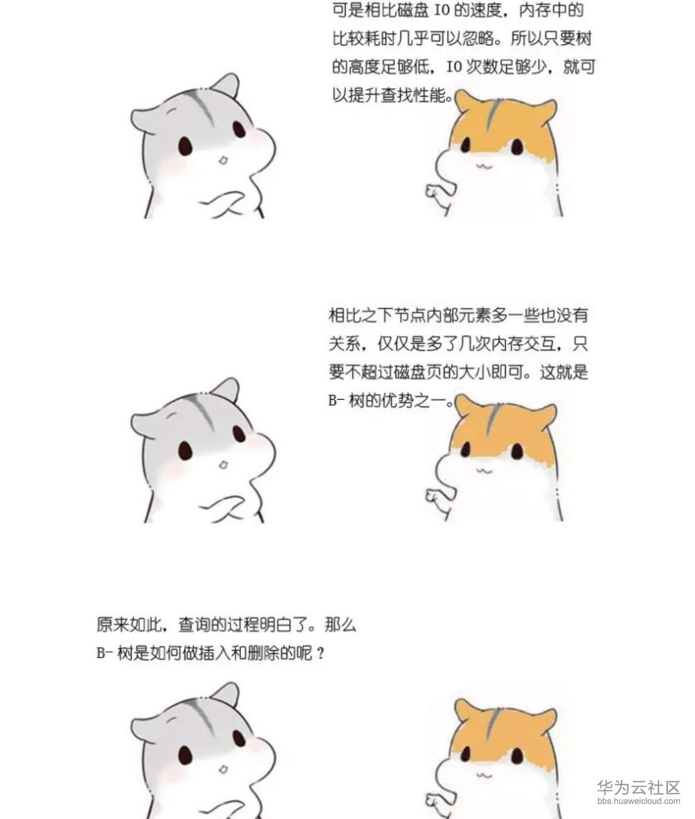 屏幕快照 2019-11-10 下午2.52.19.png