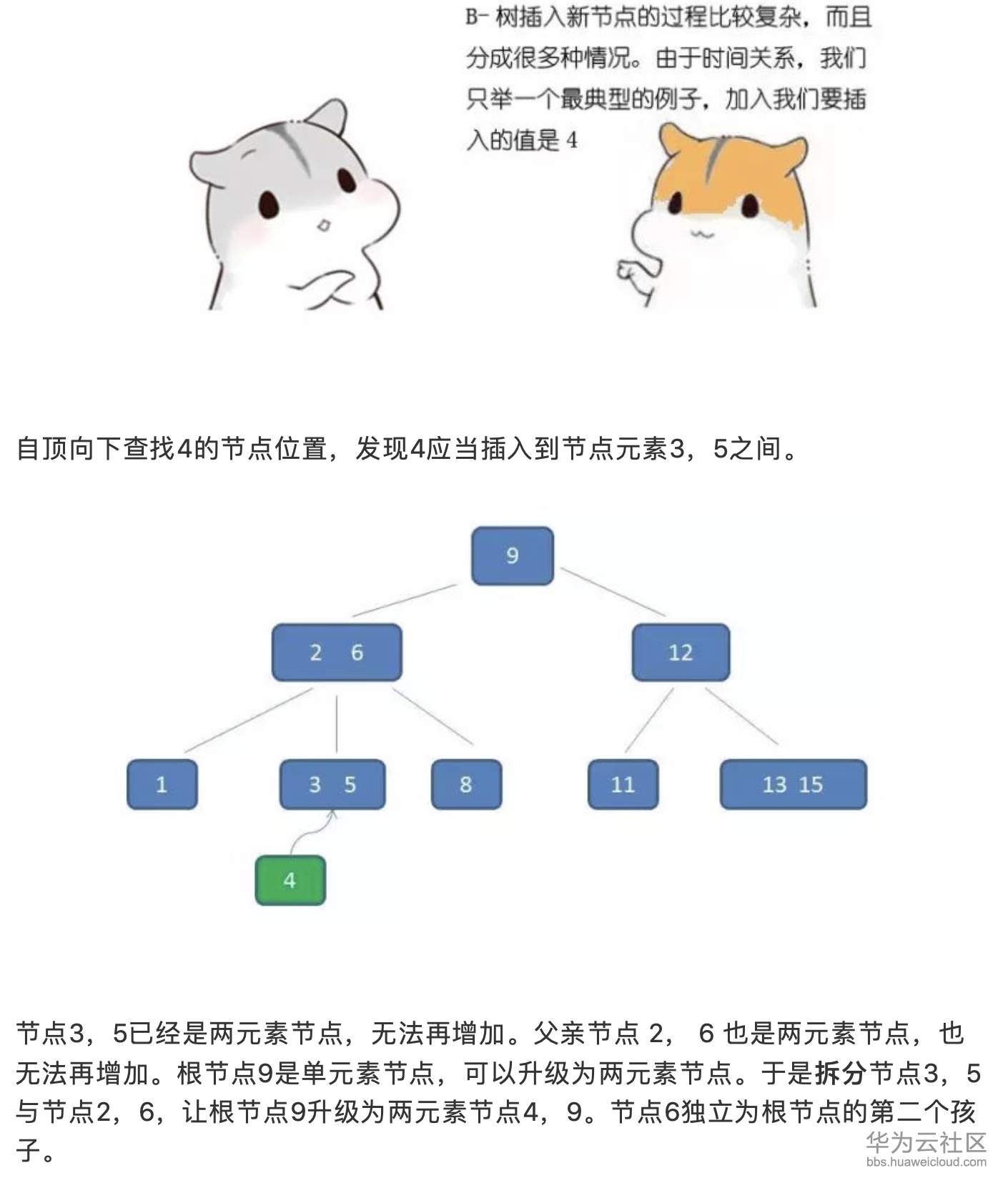 屏幕快照 2019-11-10 下午2.52.32.png