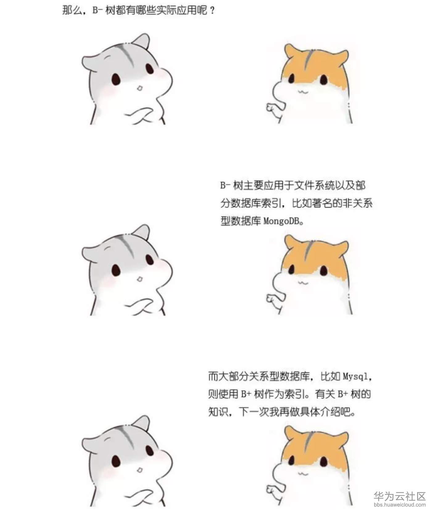 屏幕快照 2019-11-10 下午2.52.57.png