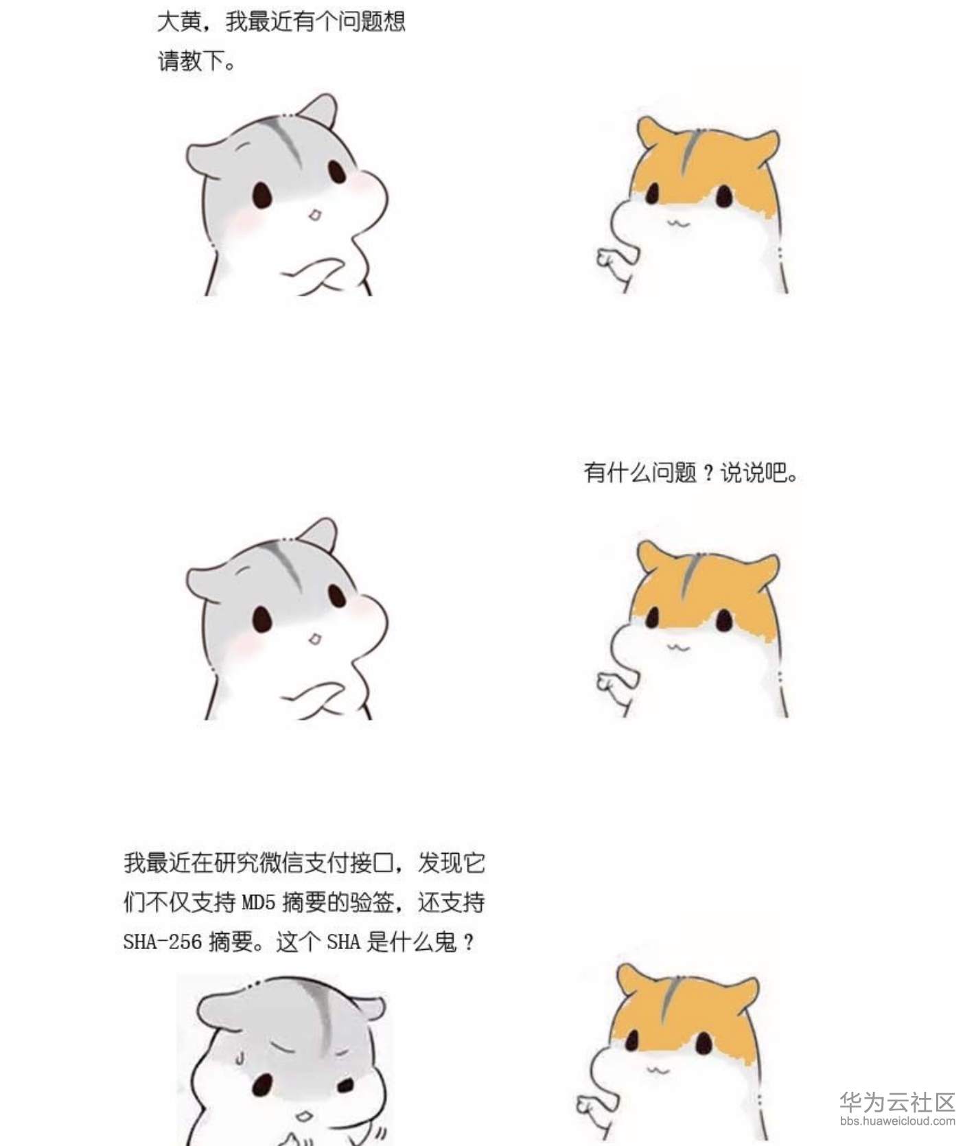 屏幕快照 2019-11-10 下午5.47.15.png