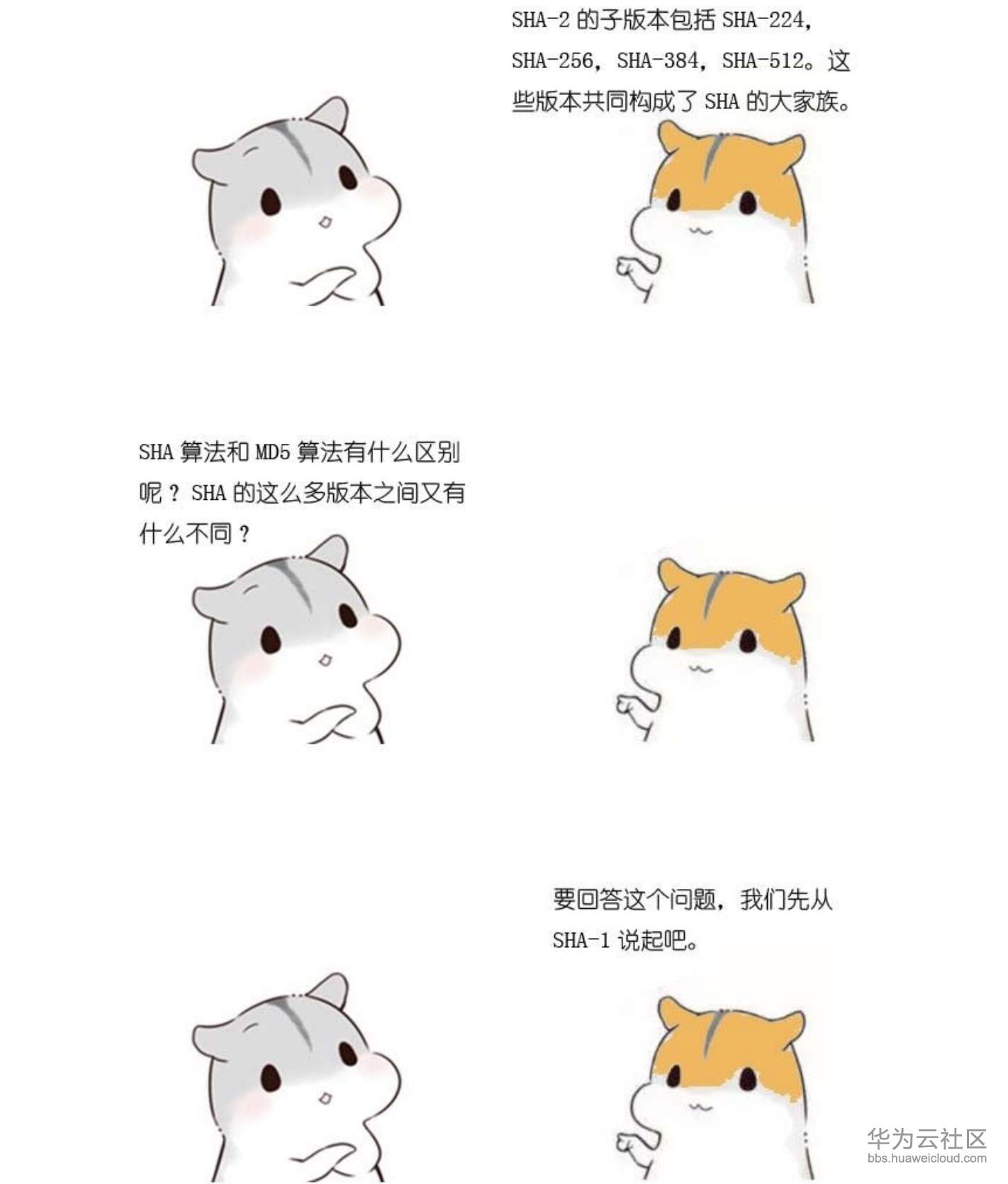 屏幕快照 2019-11-10 下午5.47.28.png