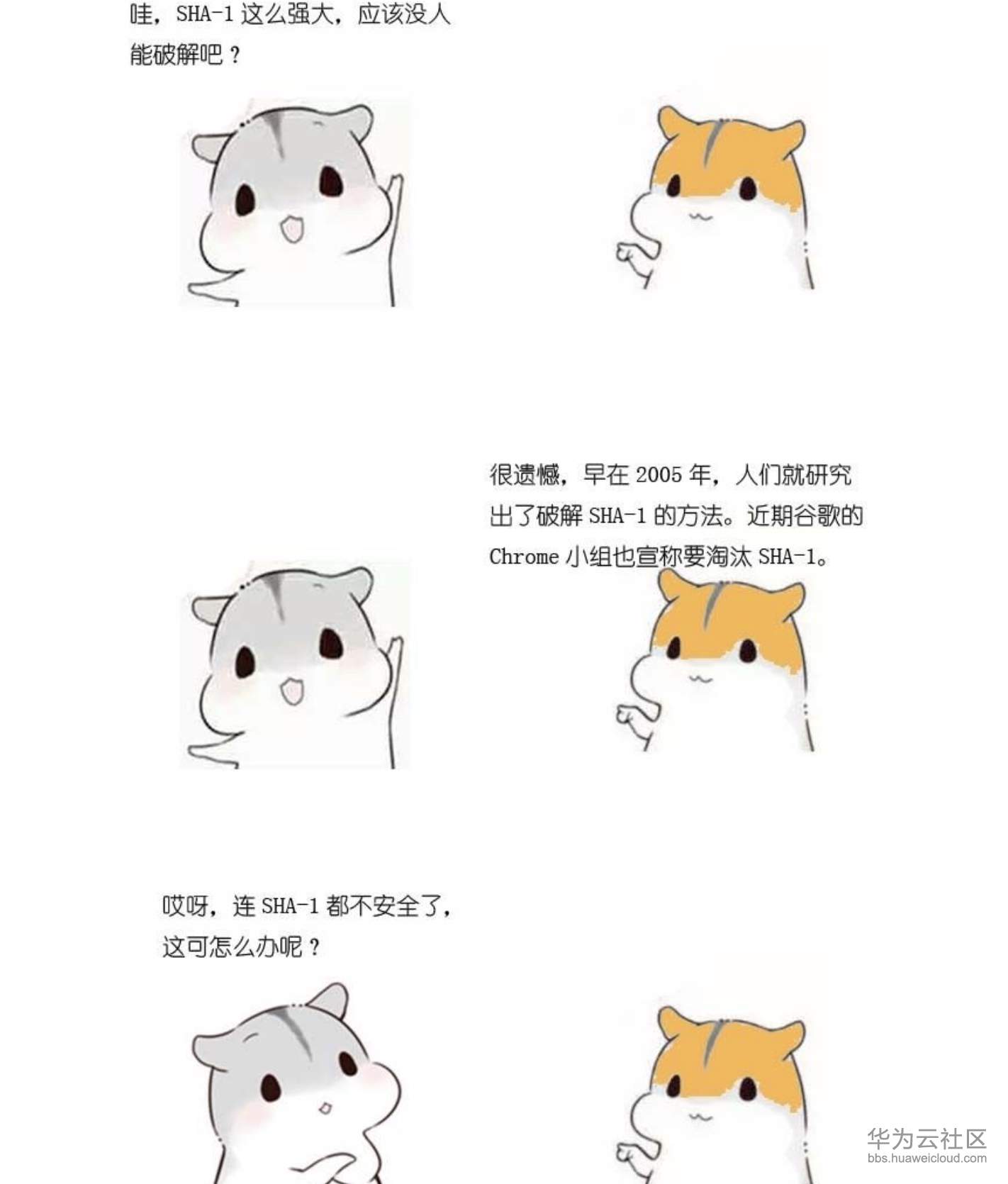屏幕快照 2019-11-10 下午5.47.37.png