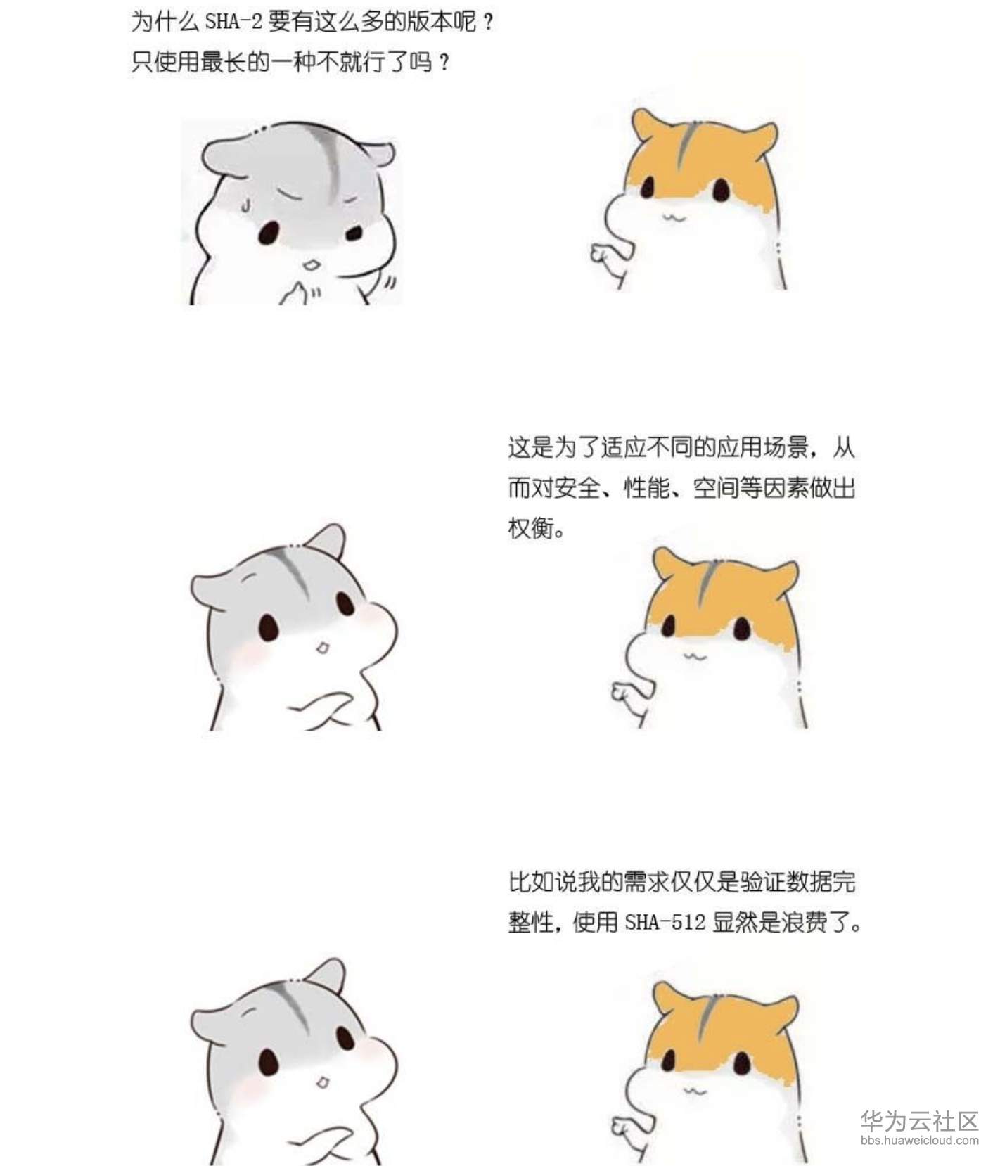 屏幕快照 2019-11-10 下午5.47.57.png