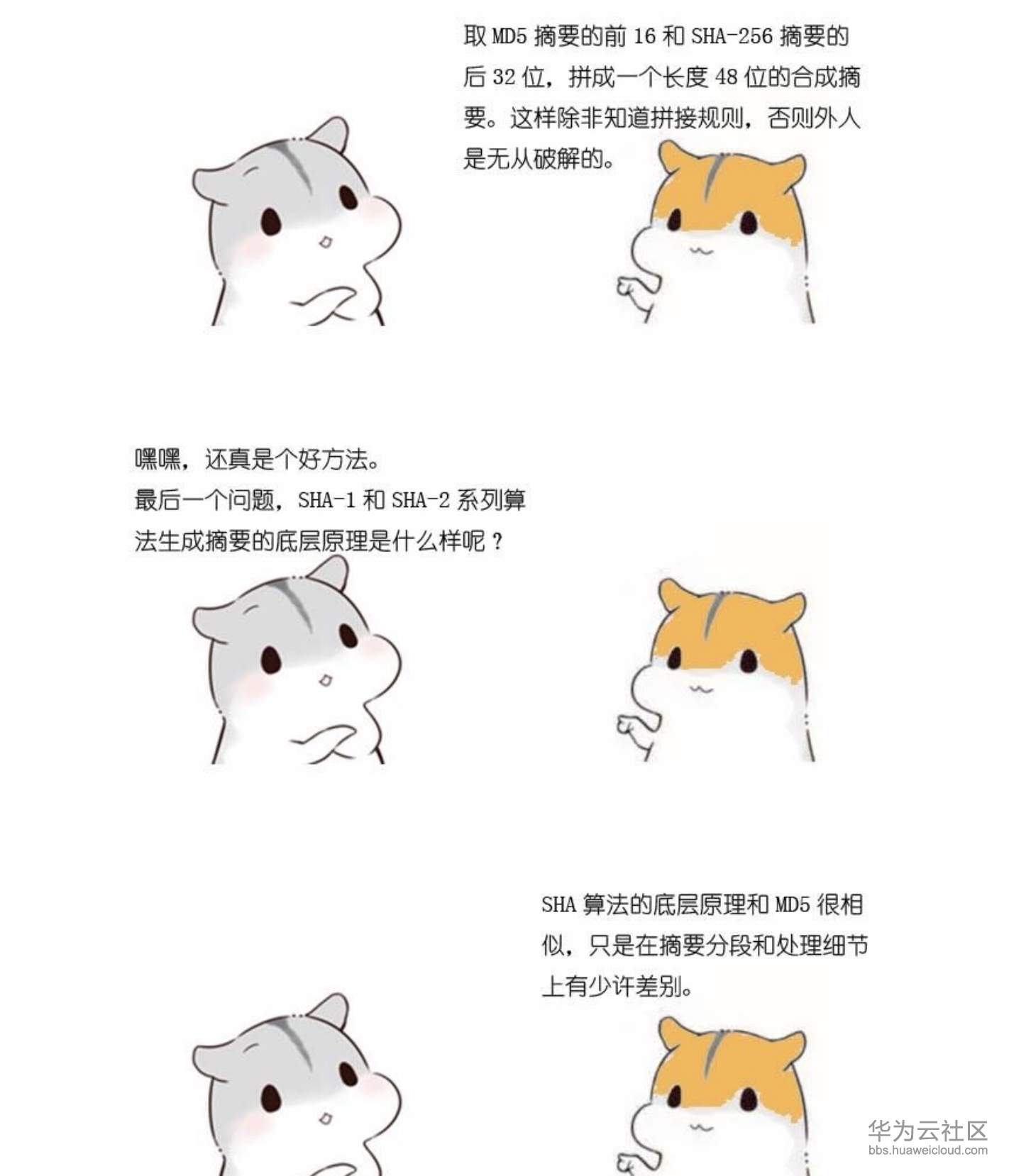 屏幕快照 2019-11-10 下午5.48.13.png