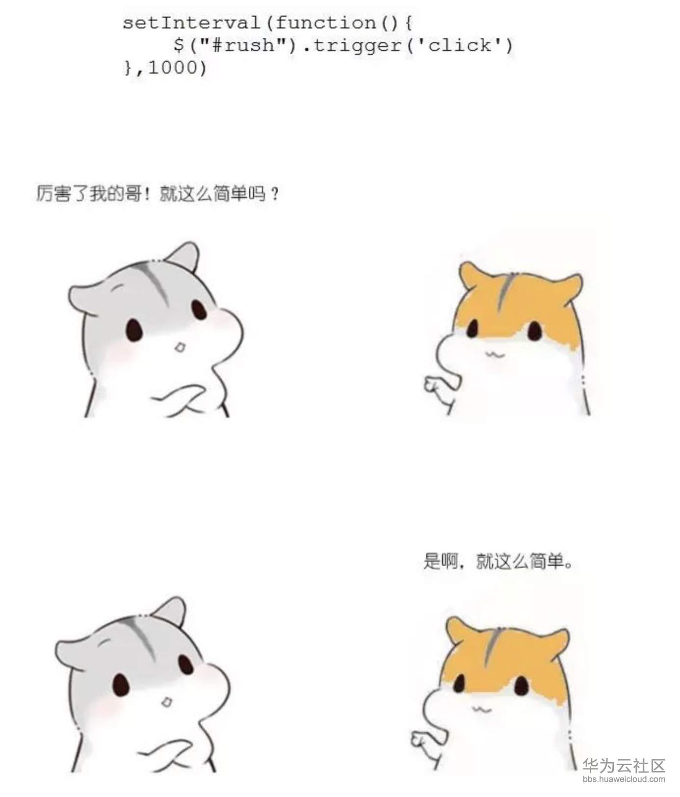 屏幕快照 2019-10-24 下午5.27.42.png