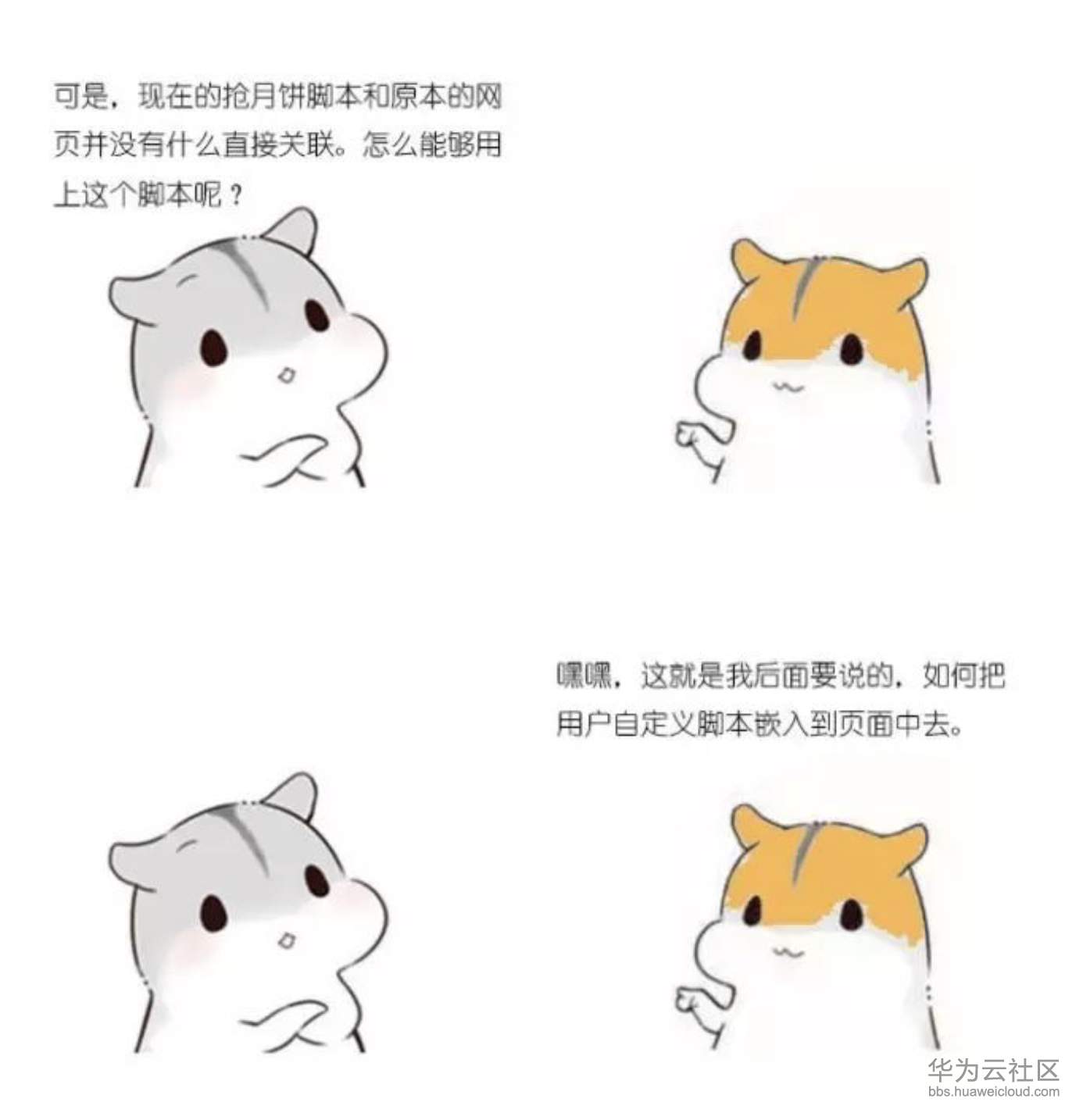 屏幕快照 2019-10-24 下午5.27.57.png