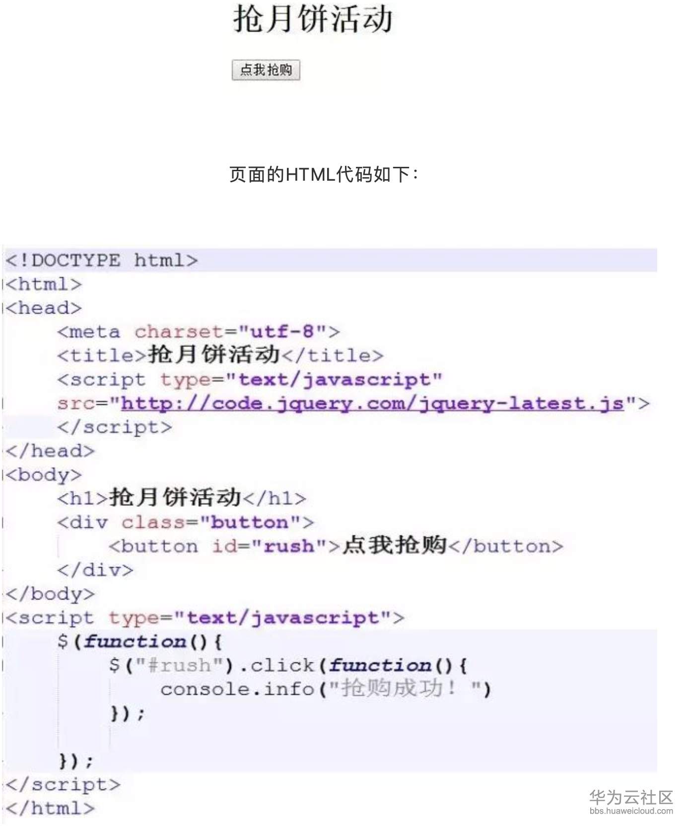 屏幕快照 2019-10-24 下午5.27.21.png