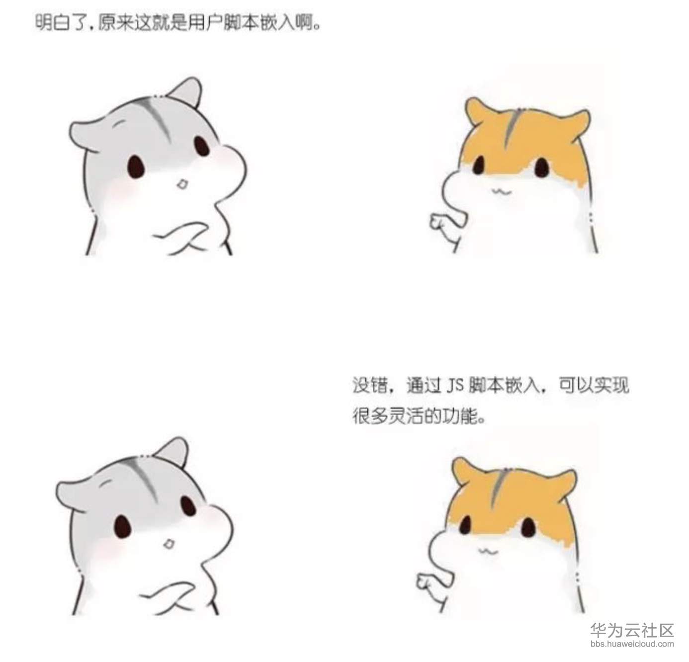 屏幕快照 2019-10-24 下午5.28.51.png