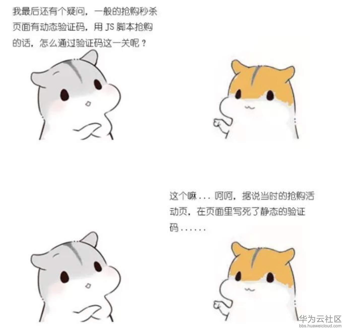 屏幕快照 2019-10-24 下午5.29.02.png