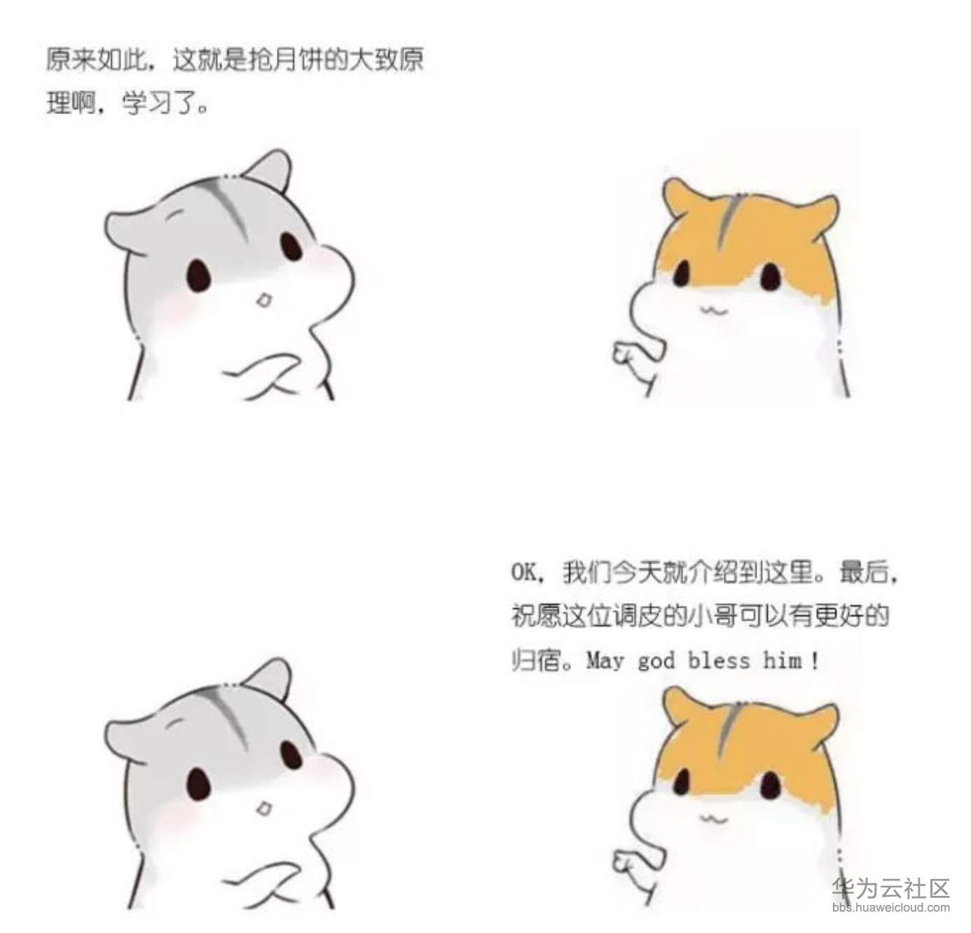 屏幕快照 2019-10-24 下午5.29.30.png
