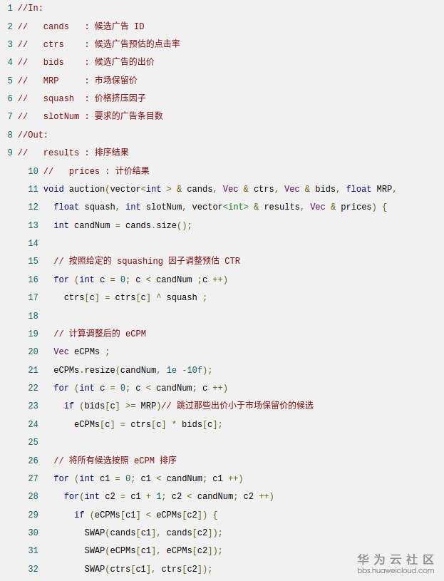 深度截图_选择区域_20190903230512.png