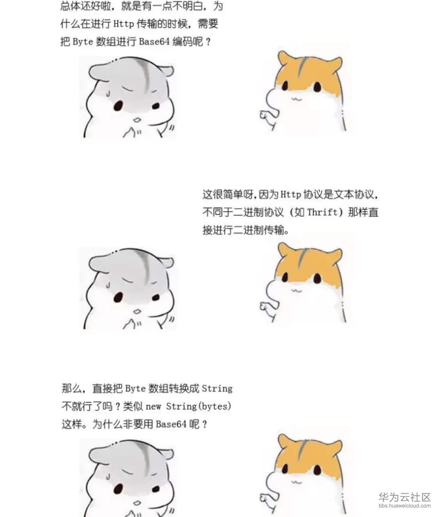 屏幕快照 2019-11-10 下午5.26.44.png