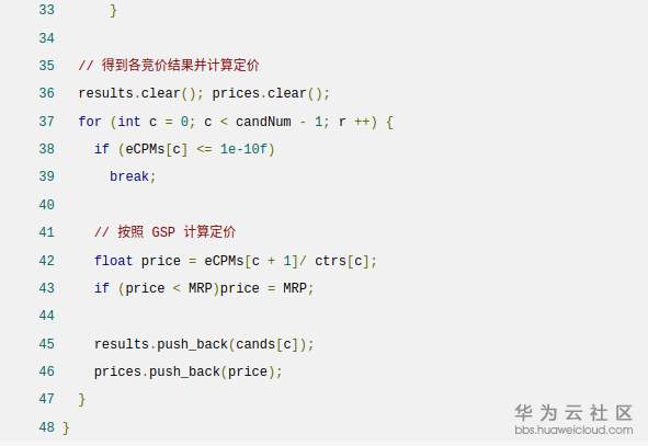 深度截图_选择区域_20190903230556.png