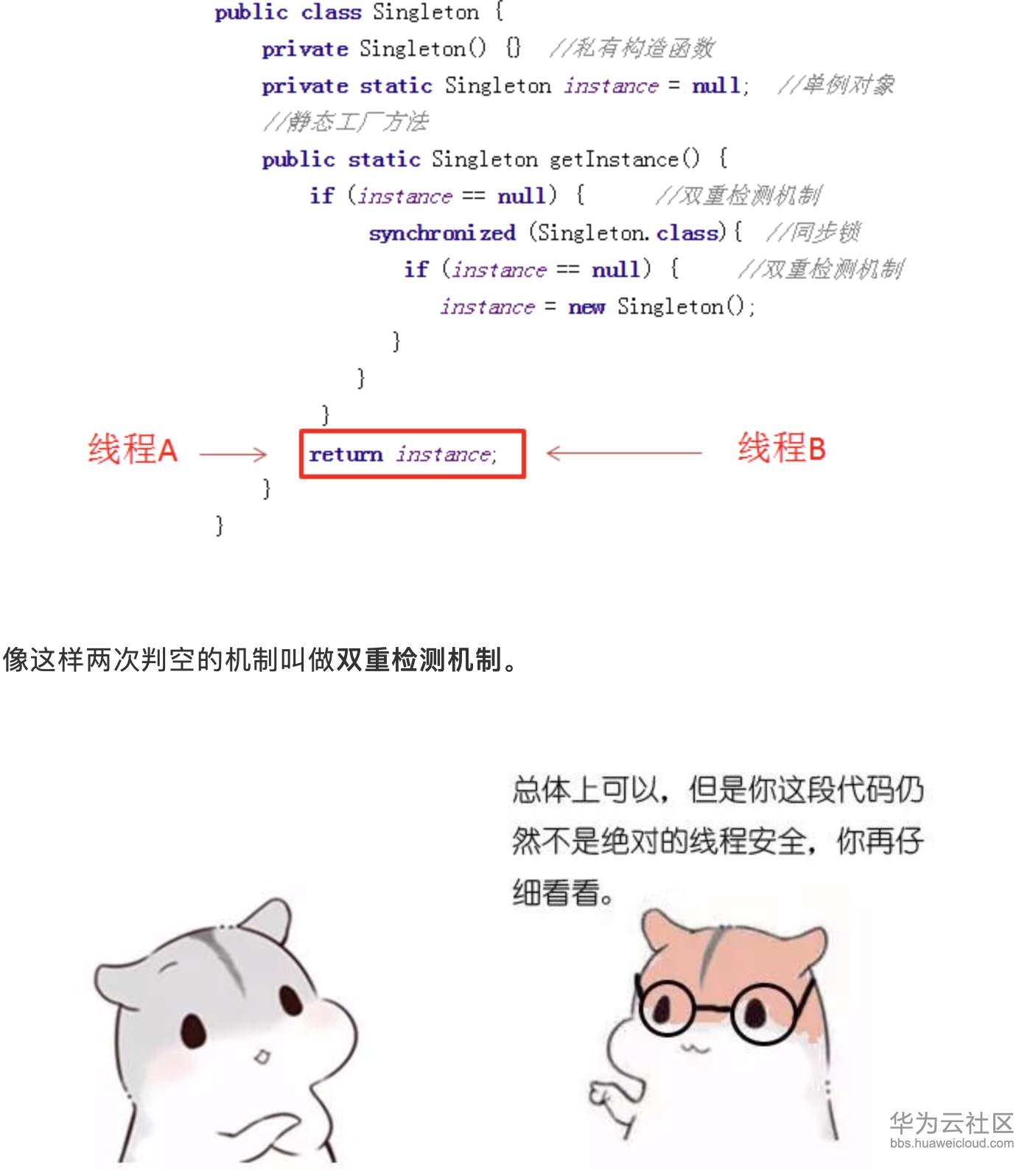 1573032976915911.png