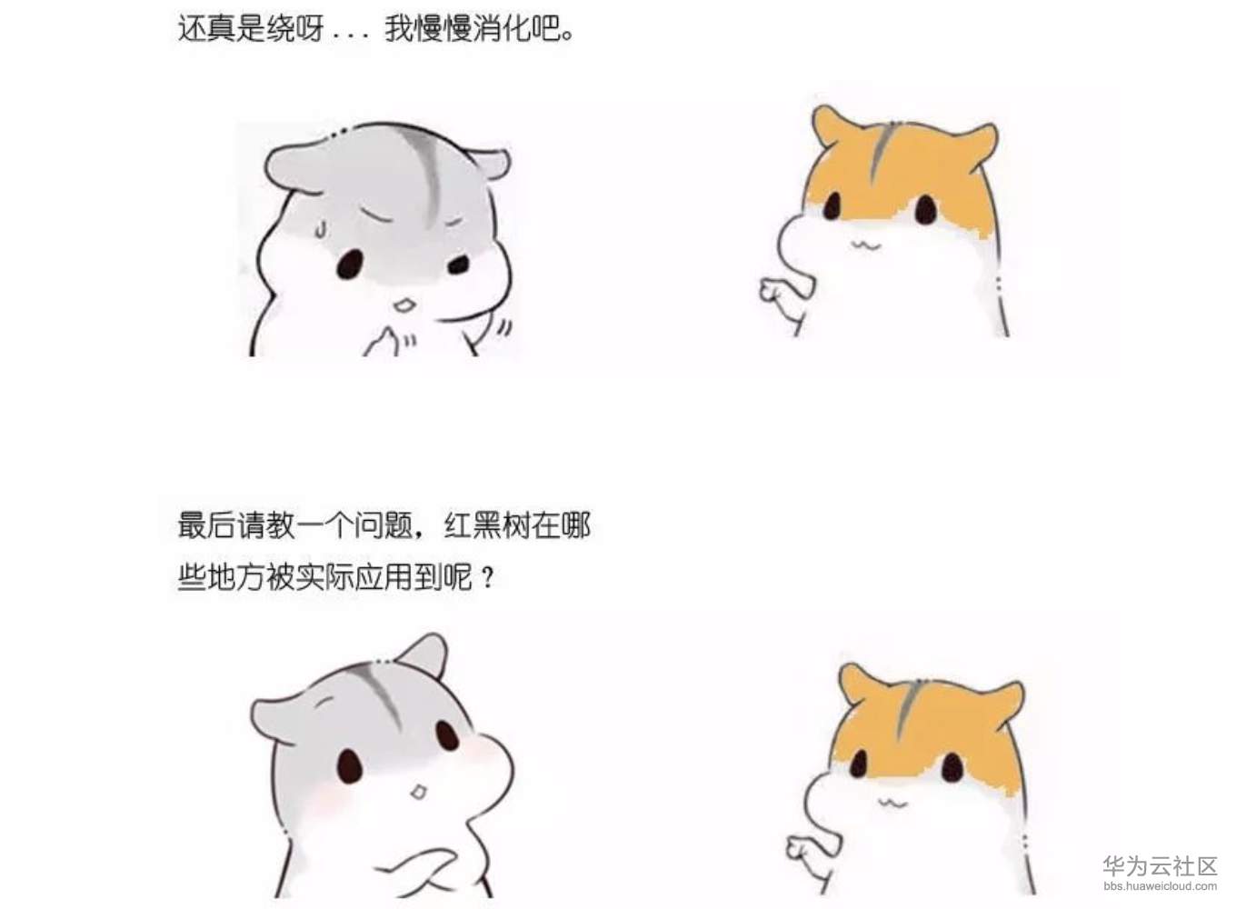 1573202694162088.png