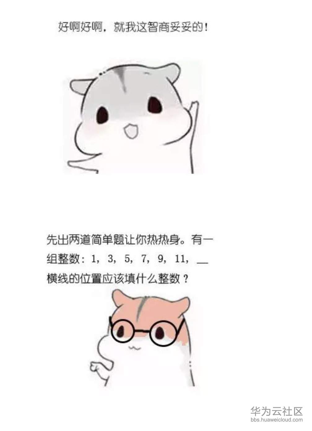 1573374323982340.png 屏幕快照 2019-11-10 下午4.20.36.png