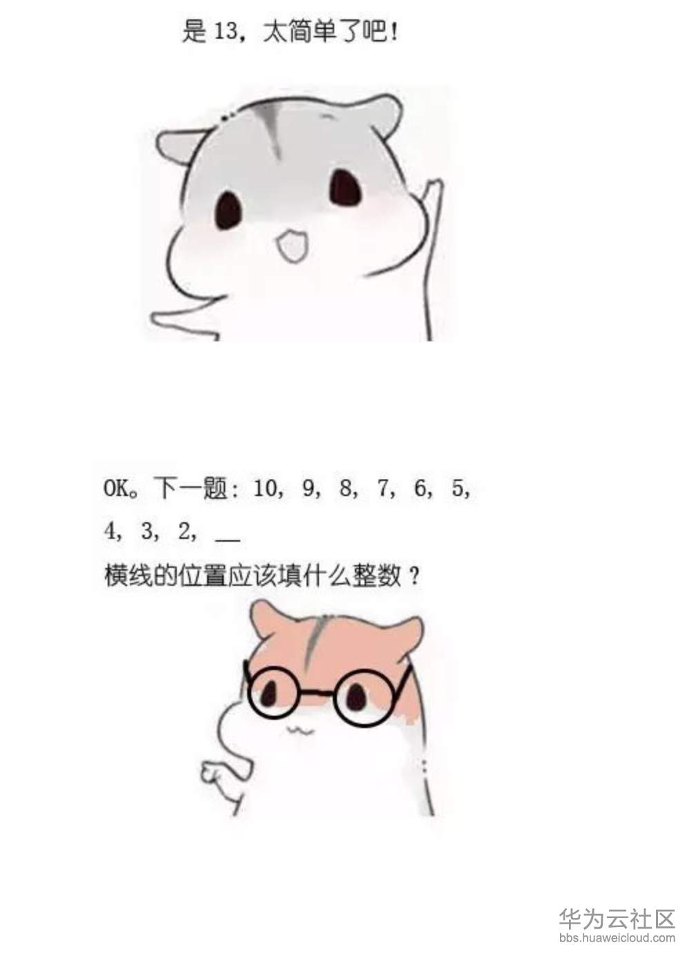 屏幕快照 2019-11-10 下午4.20.39.png