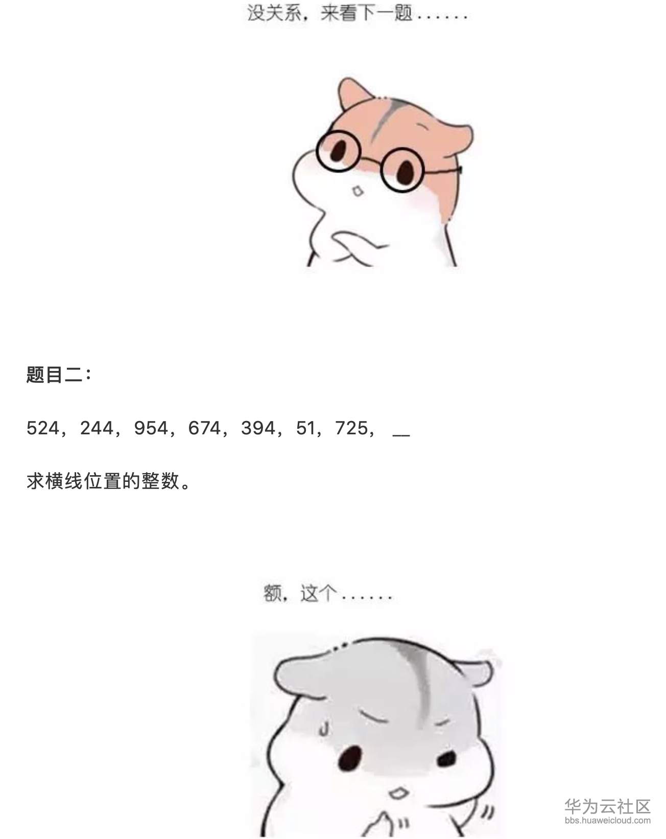 1573374344651177.png 屏幕快照 2019-11-10 下午4.21.12.png