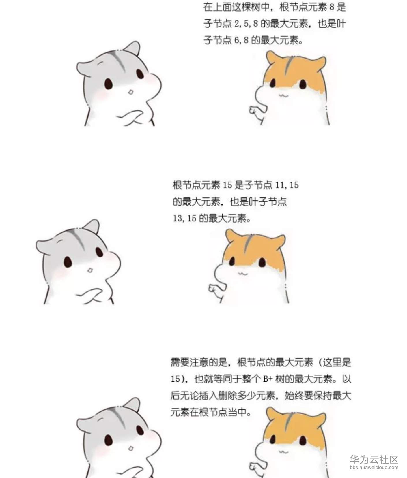 1573371225710711.png 屏幕快照 2019-11-10 下午3.09.10.png
