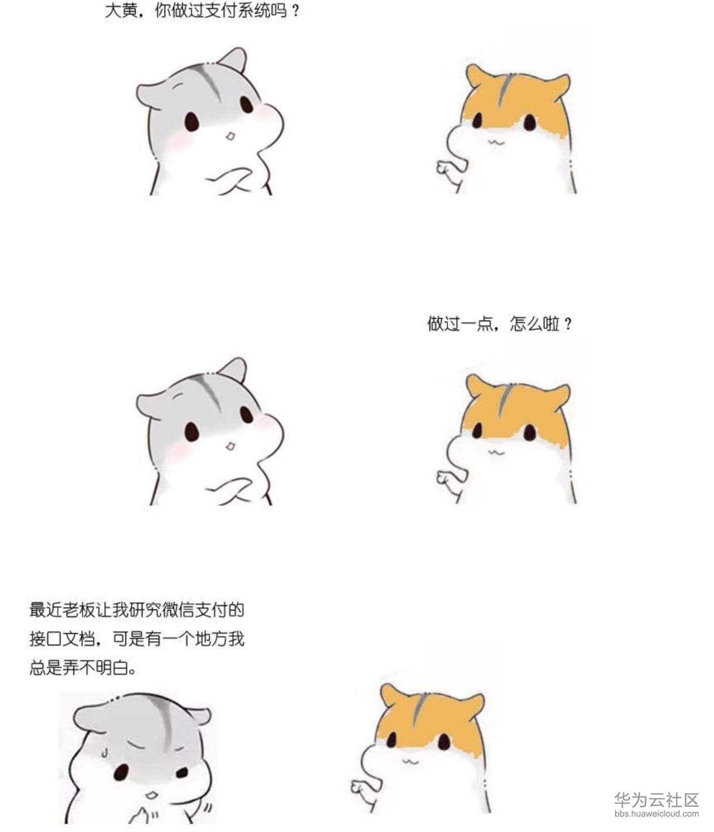 屏幕快照 2019-11-10 下午5.32.40.png