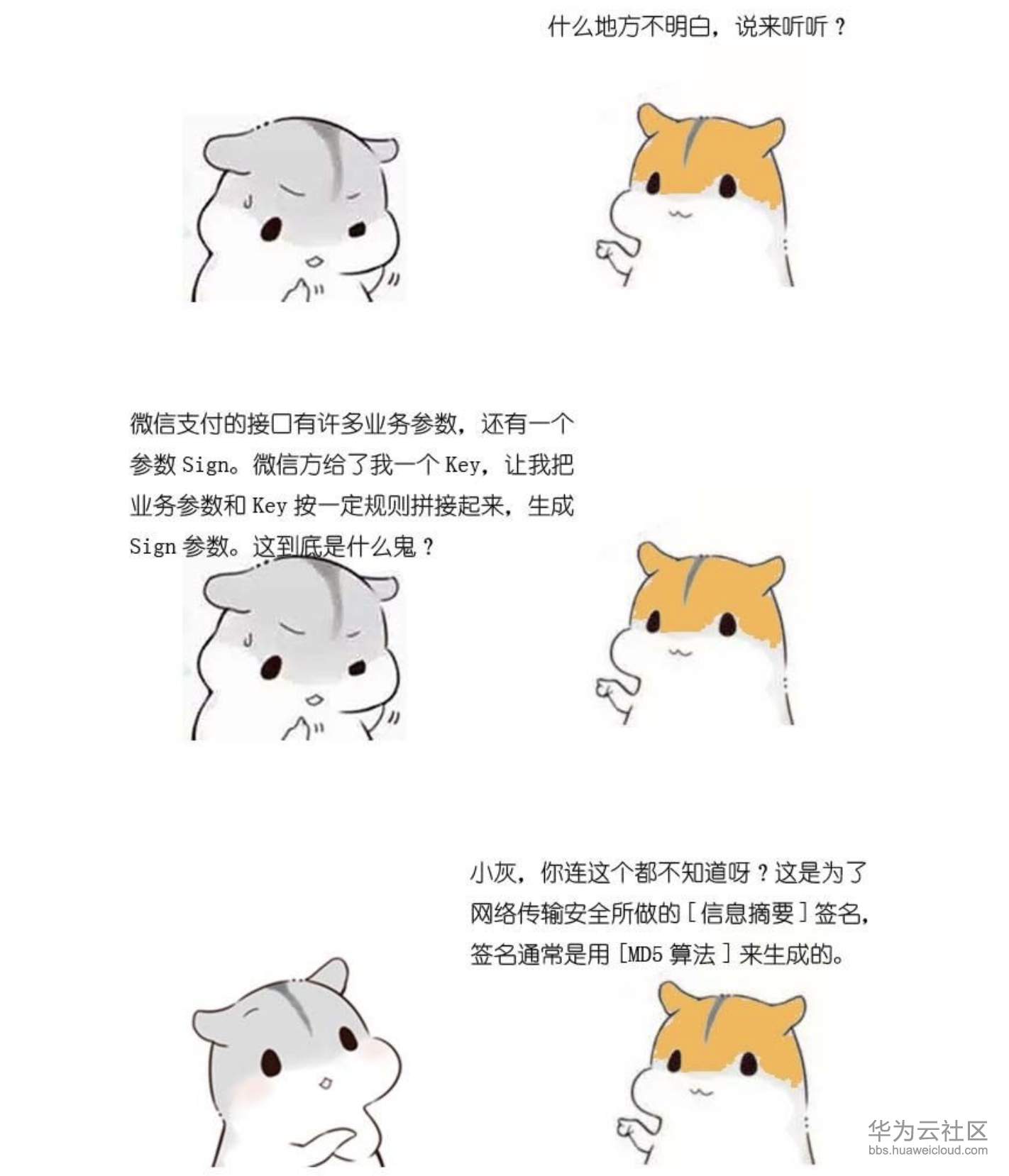 1573378696450599.png 屏幕快照 2019-11-10 下午5.32.45.png