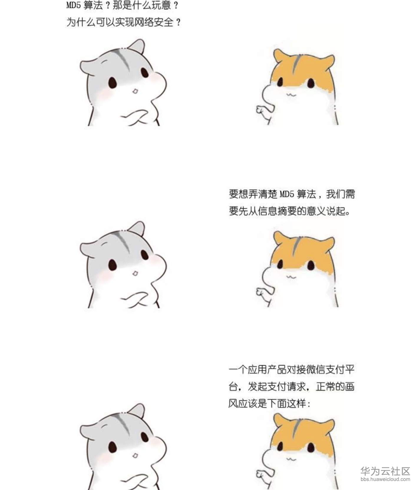 屏幕快照 2019-11-10 下午5.32.58.png