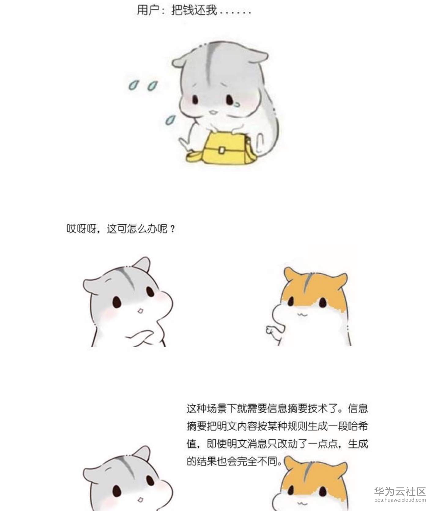 屏幕快照 2019-11-10 下午5.33.11.png