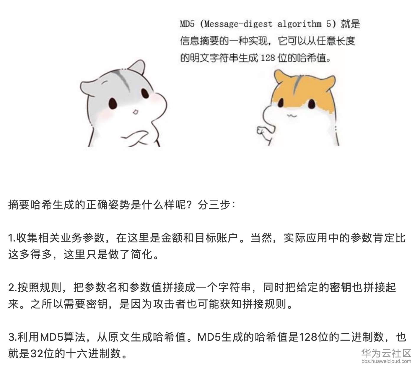 1573378696806252.png 屏幕快照 2019-11-10 下午5.33.24.png