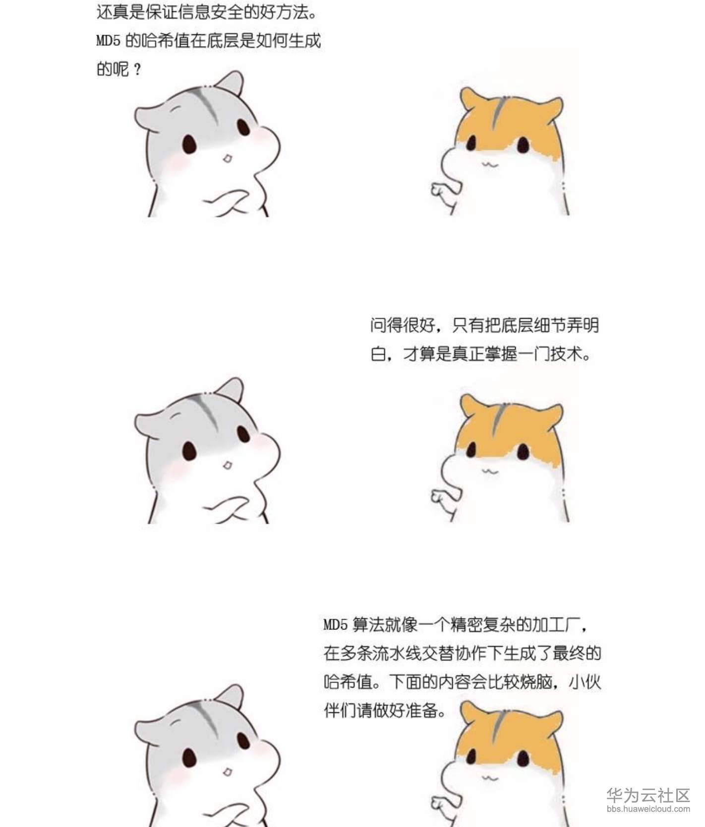 屏幕快照 2019-11-10 下午5.33.55.png