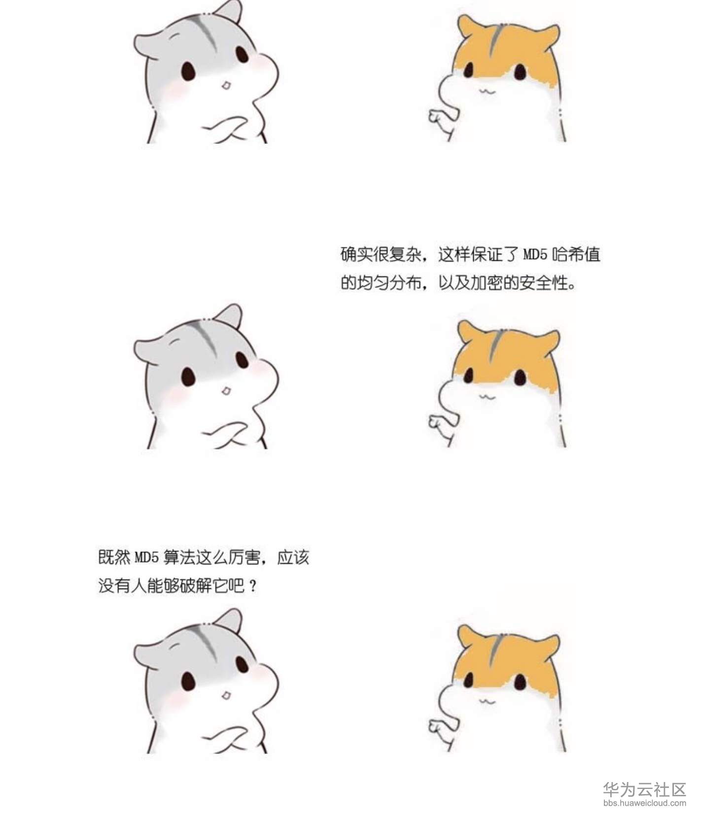 屏幕快照 2019-11-10 下午5.34.07.png