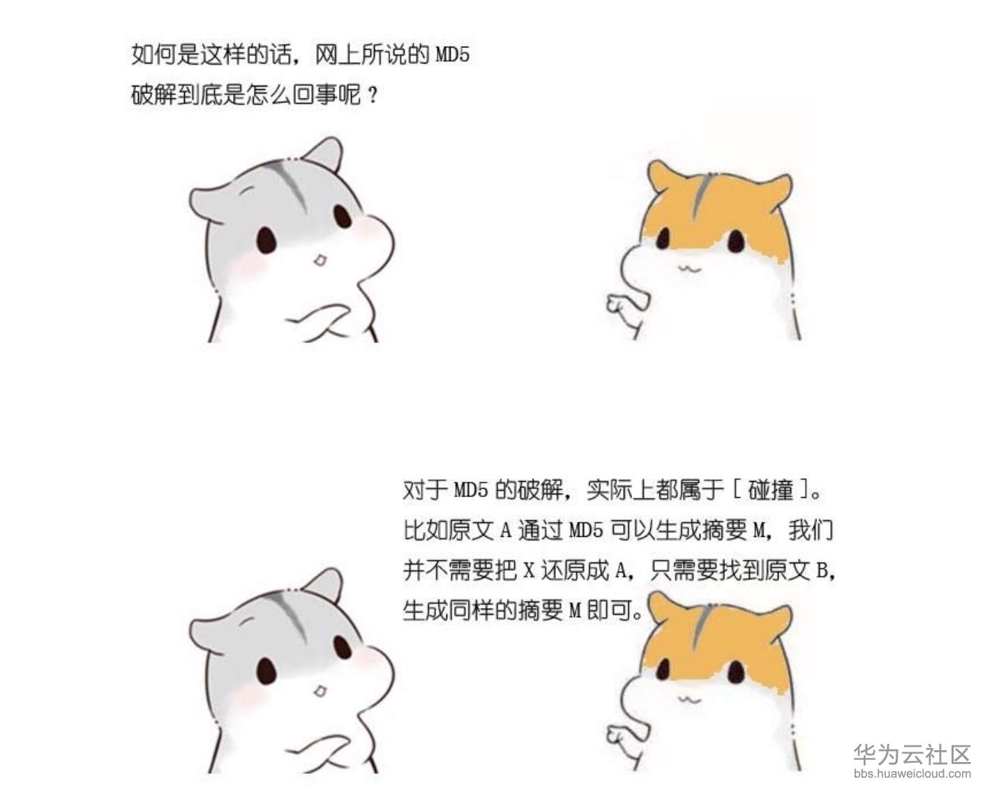 屏幕快照 2019-11-10 下午5.40.23.png