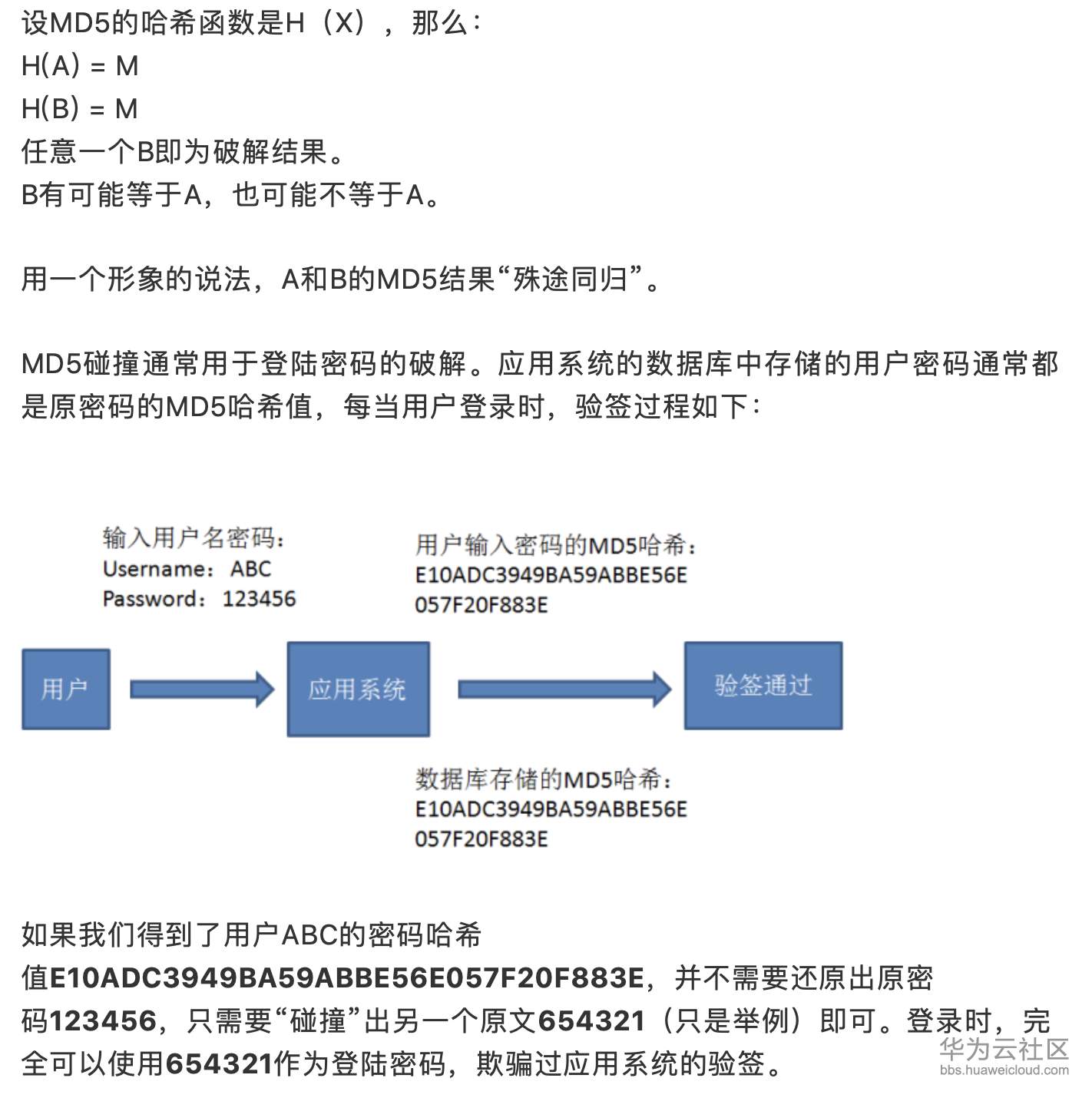 屏幕快照 2019-11-10 下午5.40.32.png