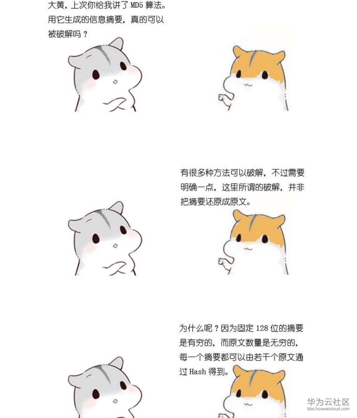 屏幕快照 2019-11-10 下午5.40.16.png