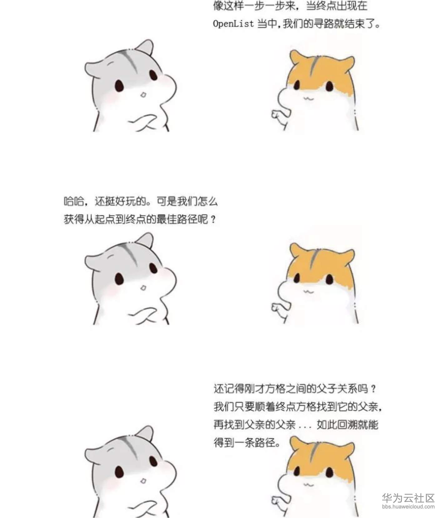 1573377771110181.png 屏幕快照 2019-11-10 下午5.10.08.png