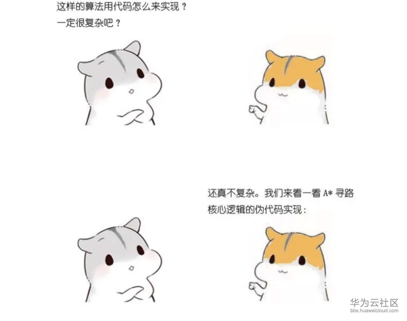 屏幕快照 2019-11-10 下午5.10.23.png