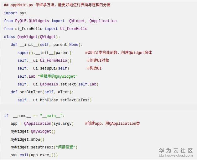 1567522026559137.png 深度截图_选择区域_20190903224658.png