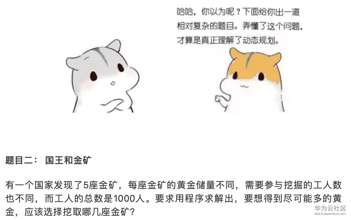 1573359366702657.png 1573359366702657.png