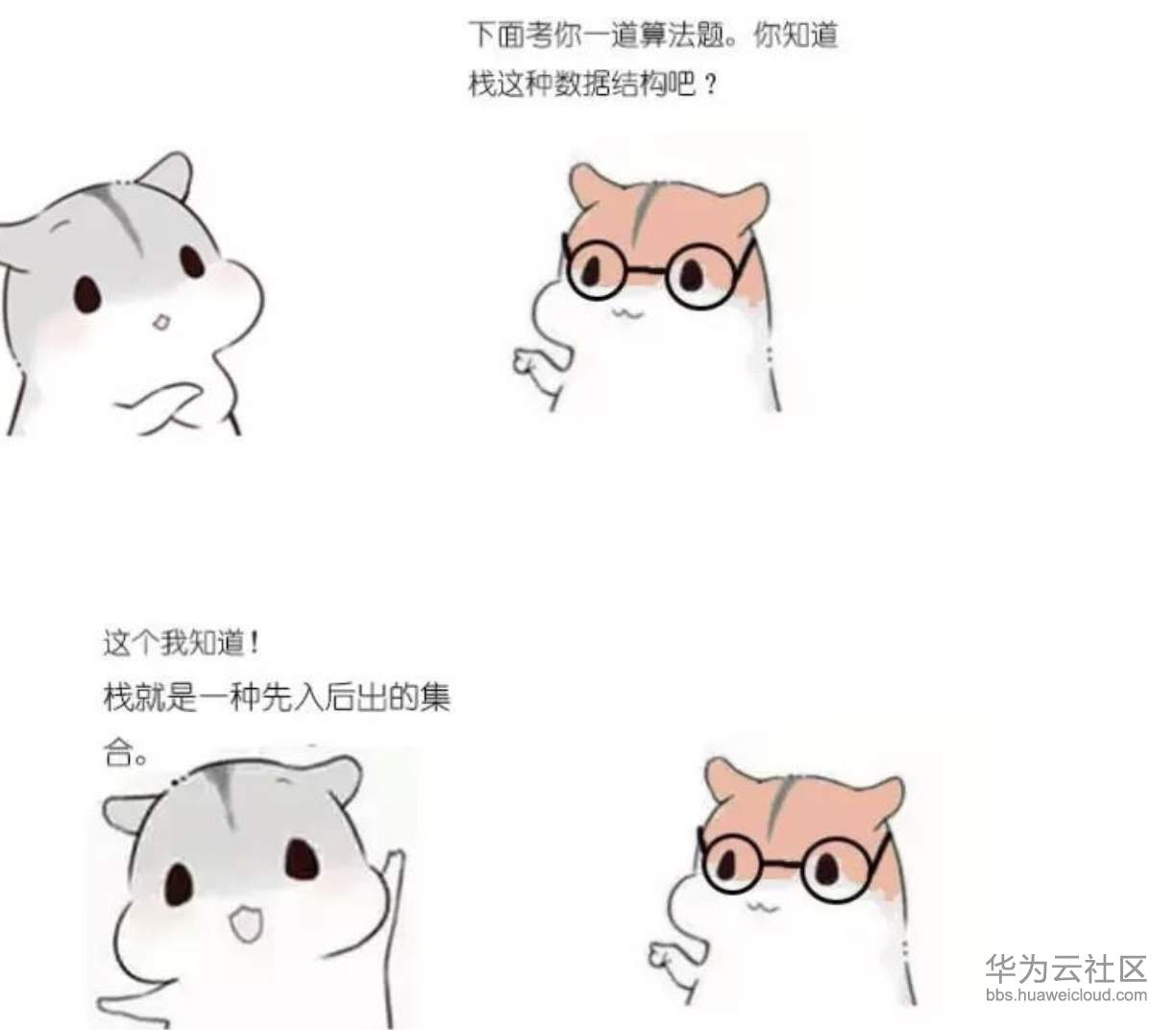 1573205486810392.png