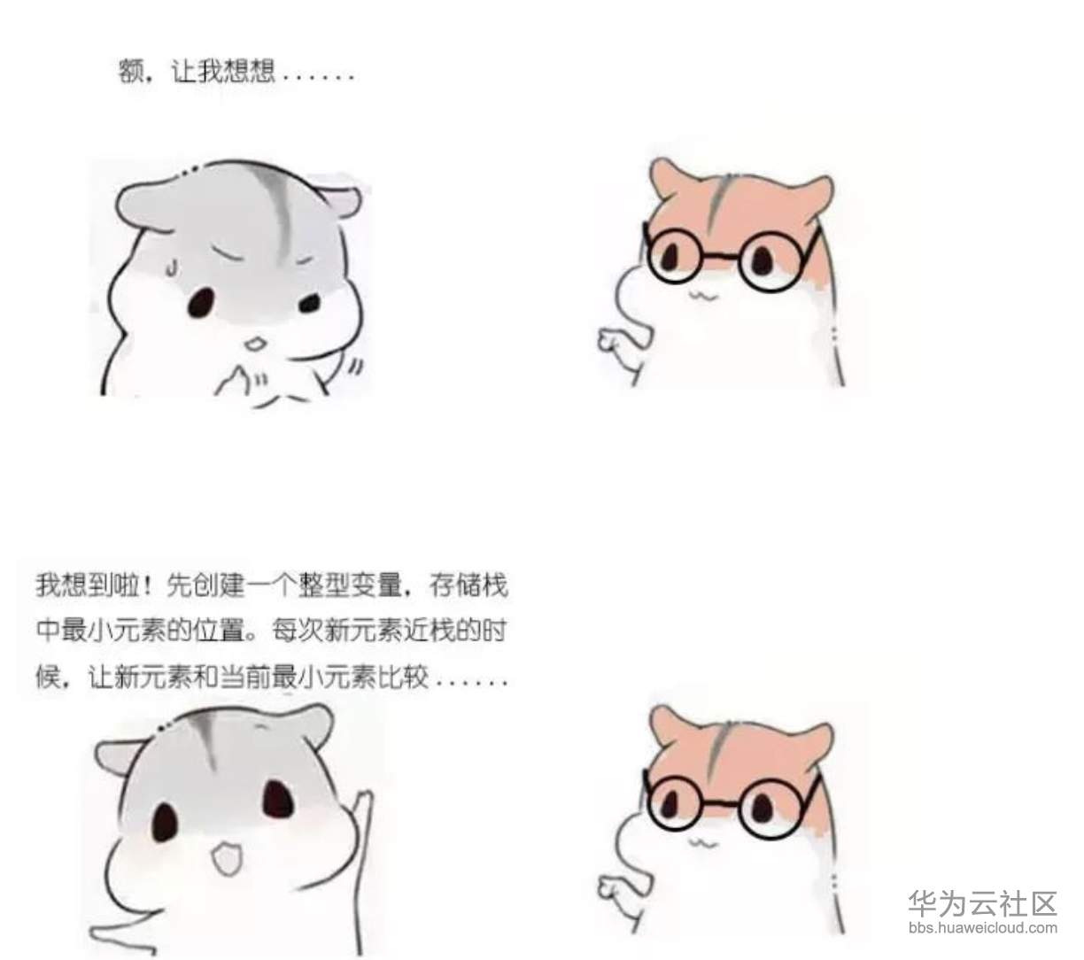 1573205487959420.png