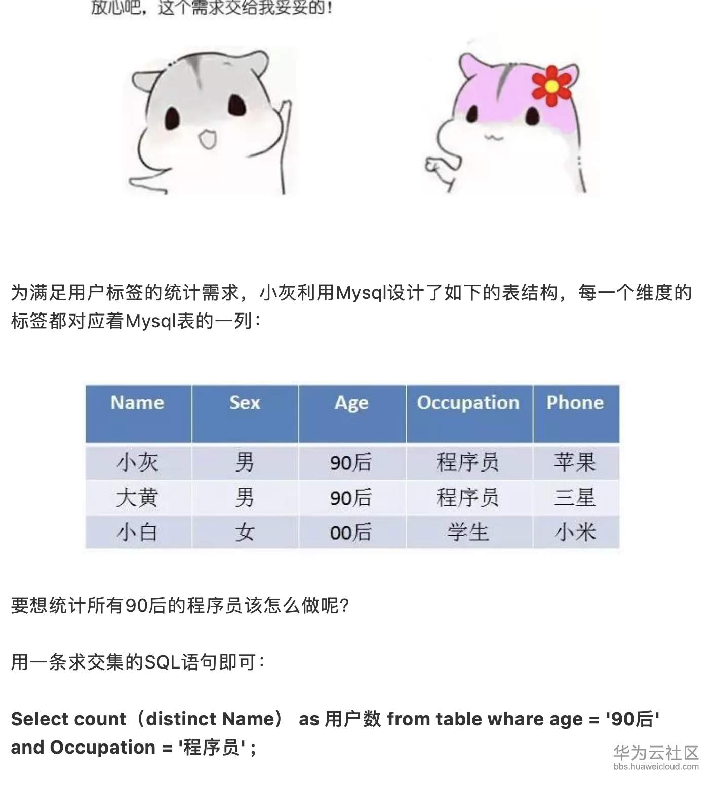 屏幕快照 2019-11-10 下午3.54.13.png