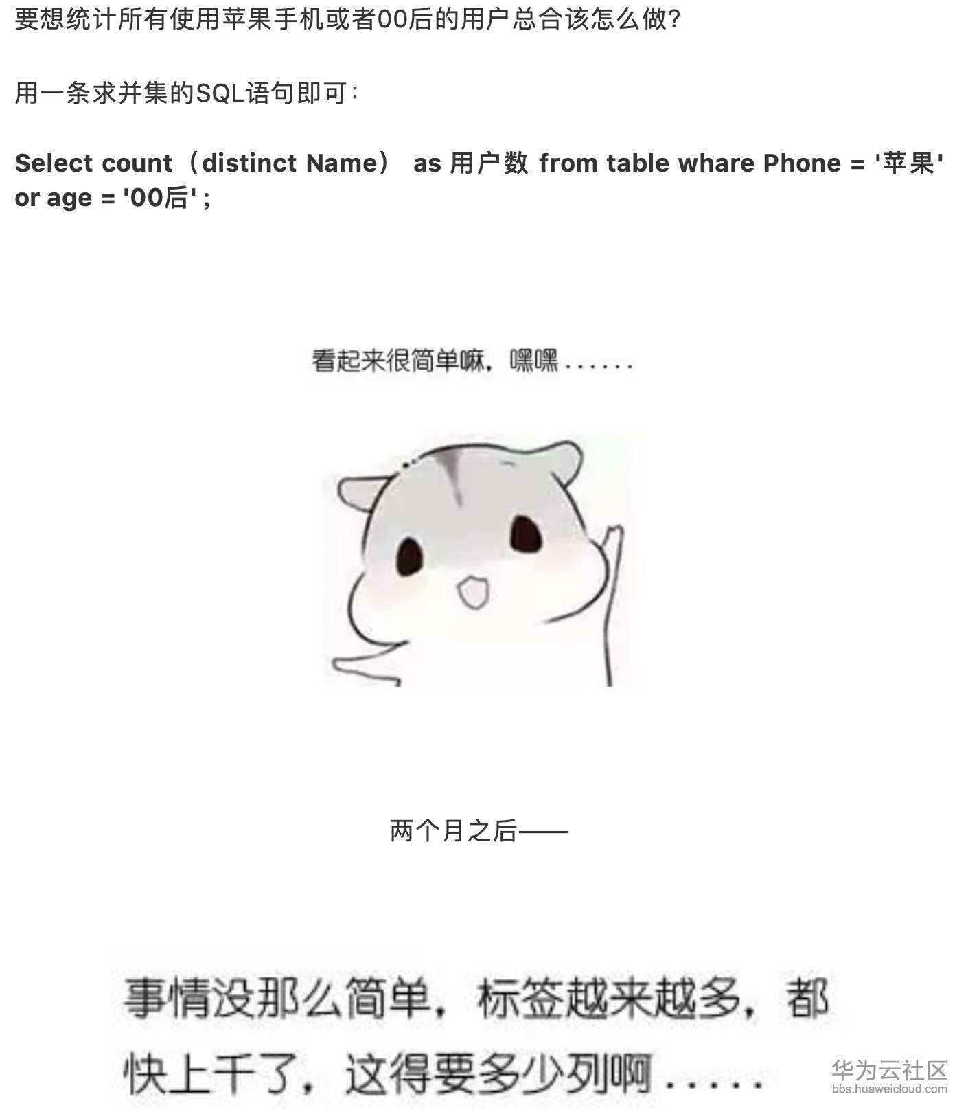 屏幕快照 2019-11-10 下午3.54.39.png