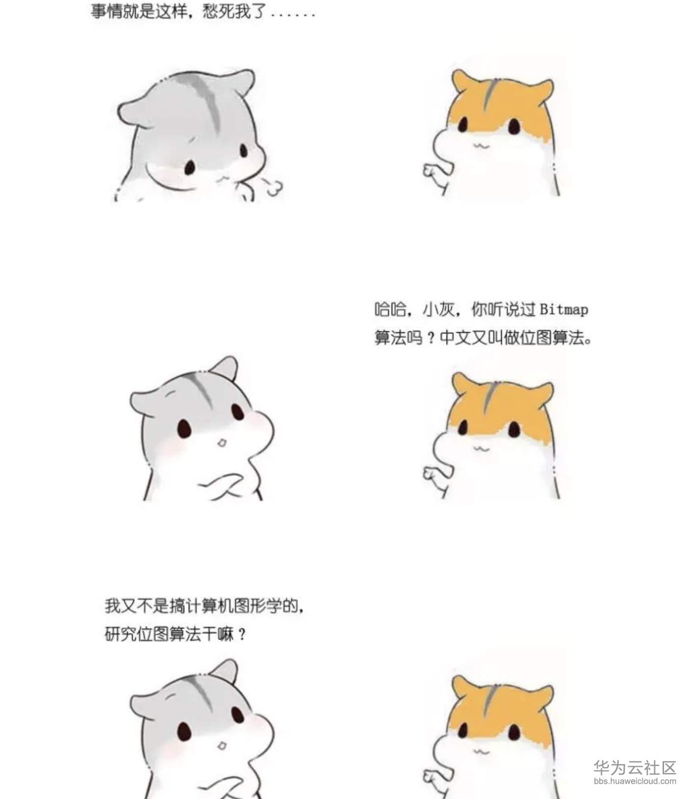 屏幕快照 2019-11-10 下午3.54.55.png