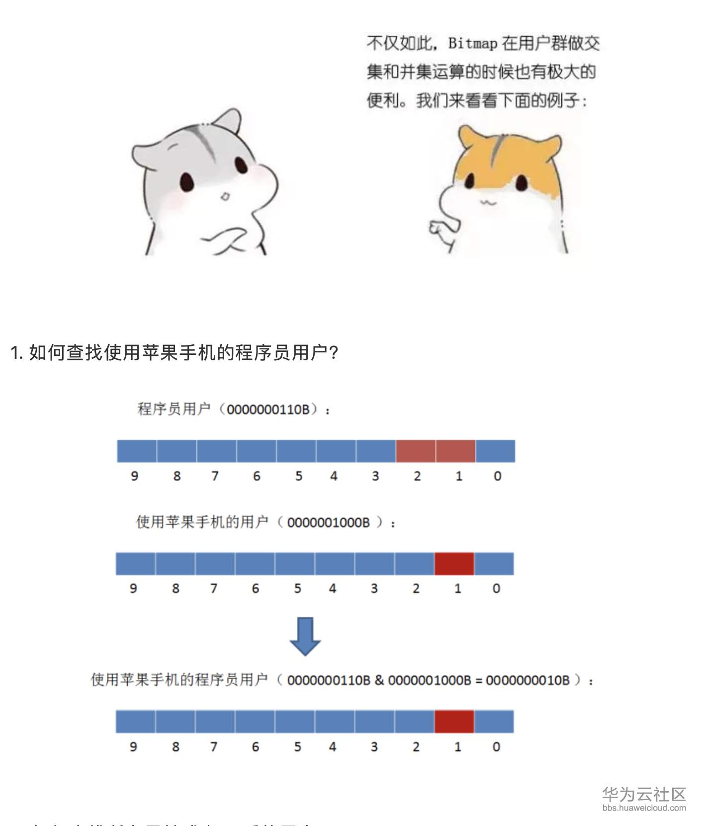 屏幕快照 2019-11-10 下午3.55.44.png
