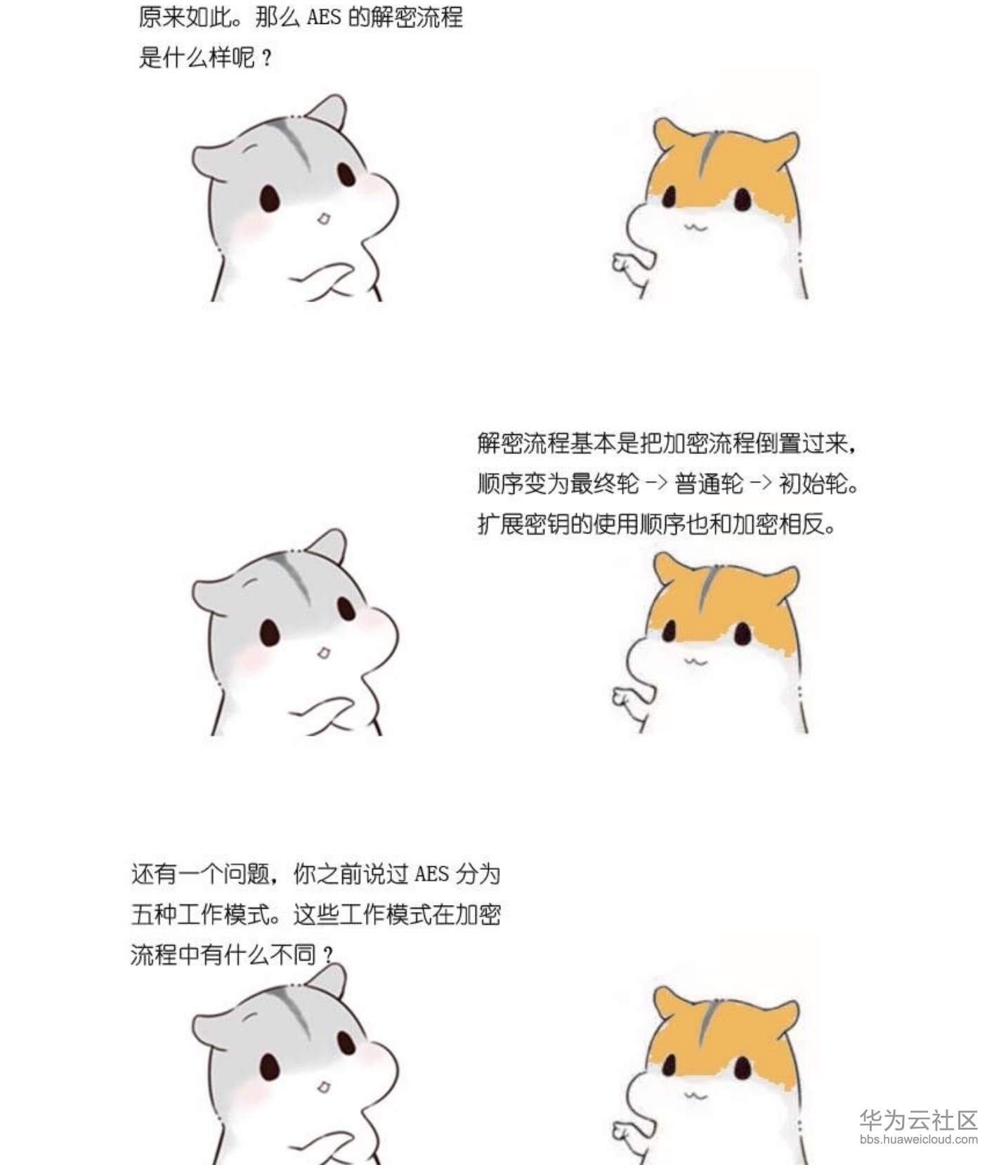 屏幕快照 2019-11-10 下午6.03.37.png