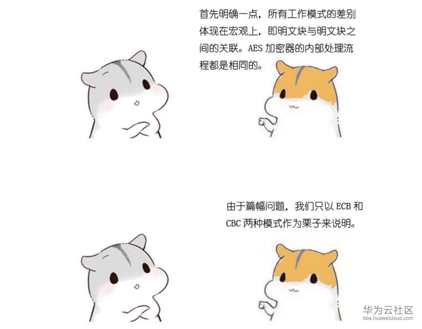 屏幕快照 2019-11-10 下午6.03.46.png
