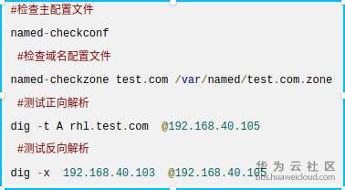深度截图_选择区域_20190903225859.png