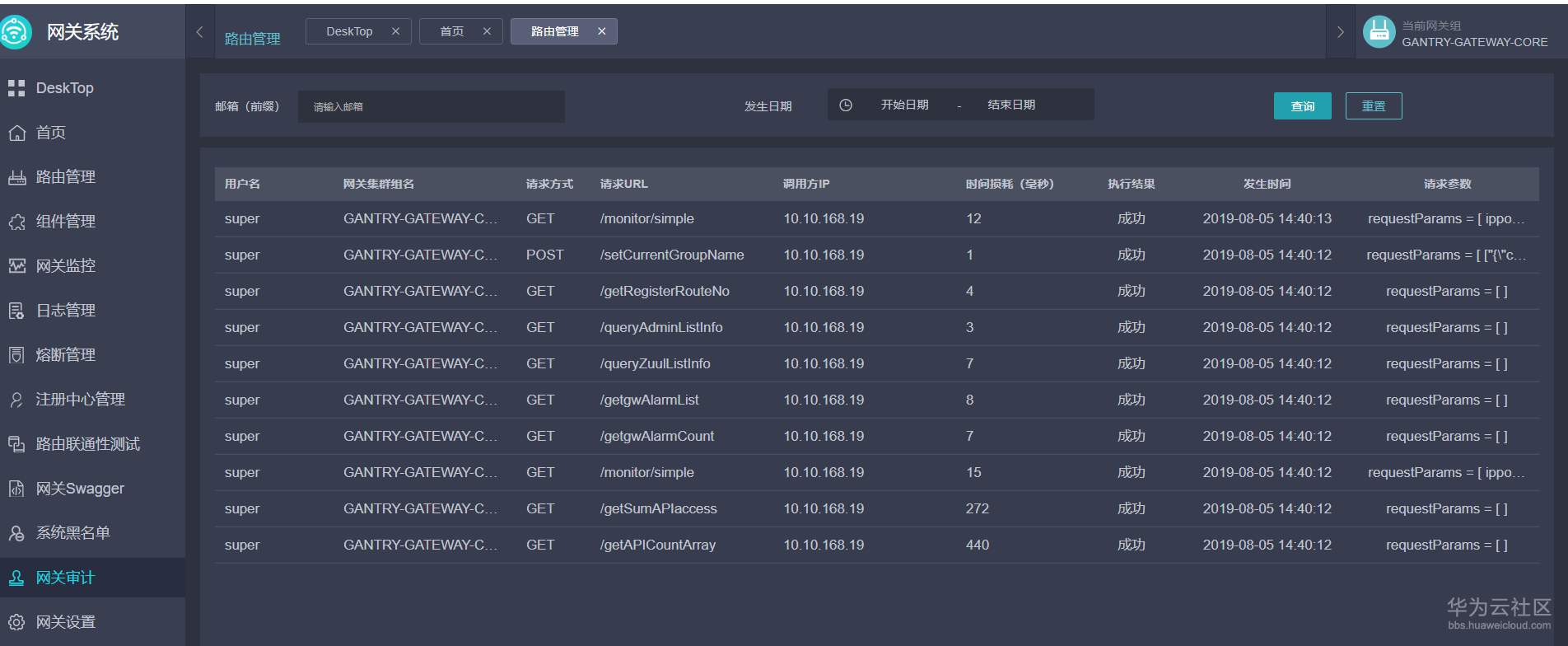 1567607728379729.png 1565595137467068292.png